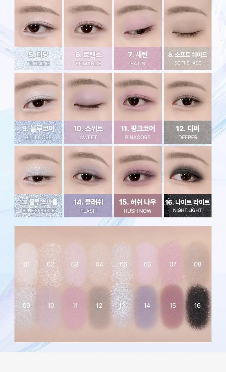 [올리브영 1등 팔레트] 웨이크메이크 소프트 블러링 아이팔레트 상세페이지 31